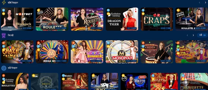 Mostbet live dealers