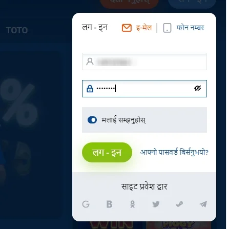Mostbet login